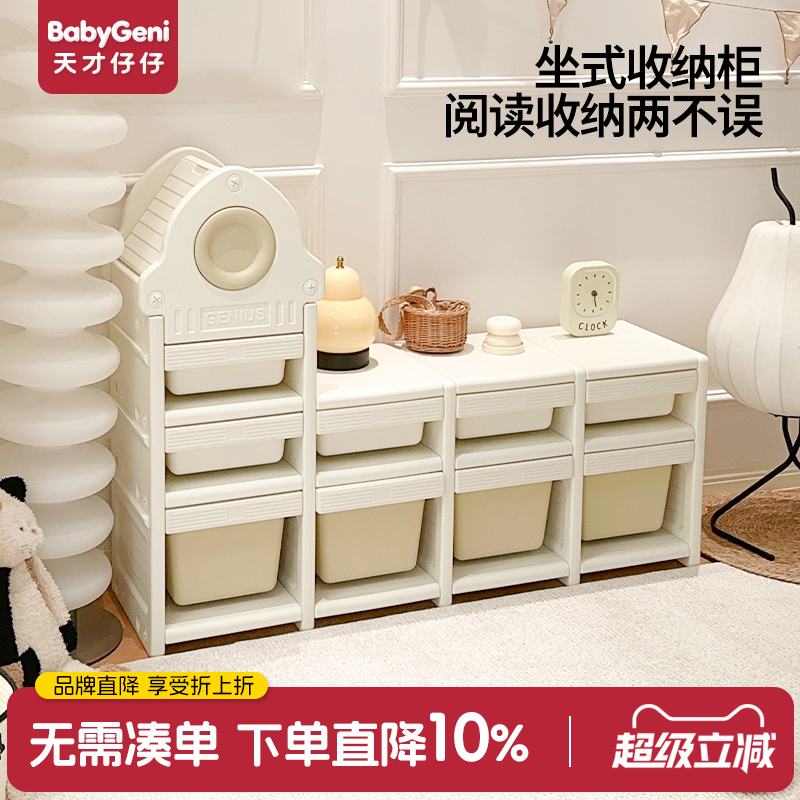 儿童玩具收纳架置物架宝宝喂养台收纳柜婴儿玩具用品储物柜整理柜