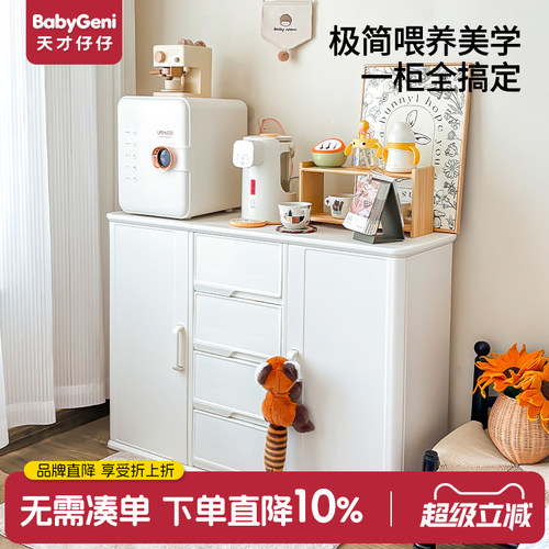 儿童五斗柜喂养台宝宝衣柜婴儿收纳柜小立柜卧室靠墙置物储物衣柜