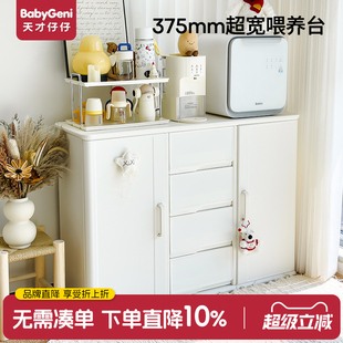 喂养台宝宝衣柜儿童玩具收纳柜婴儿用品大容量置物整理架储物柜