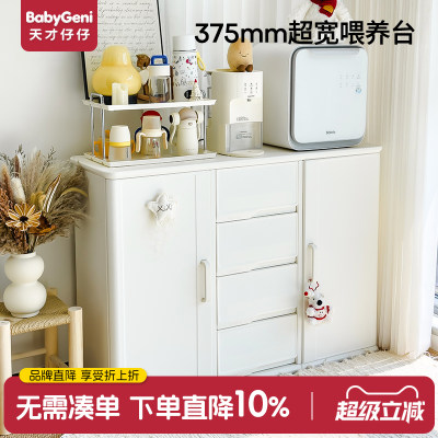 宝宝喂养台儿童衣柜收纳柜