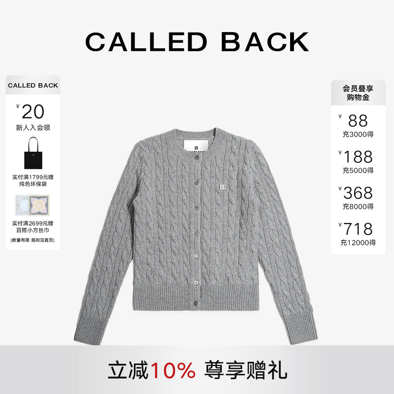 CALLEDBACK灰色针织衫