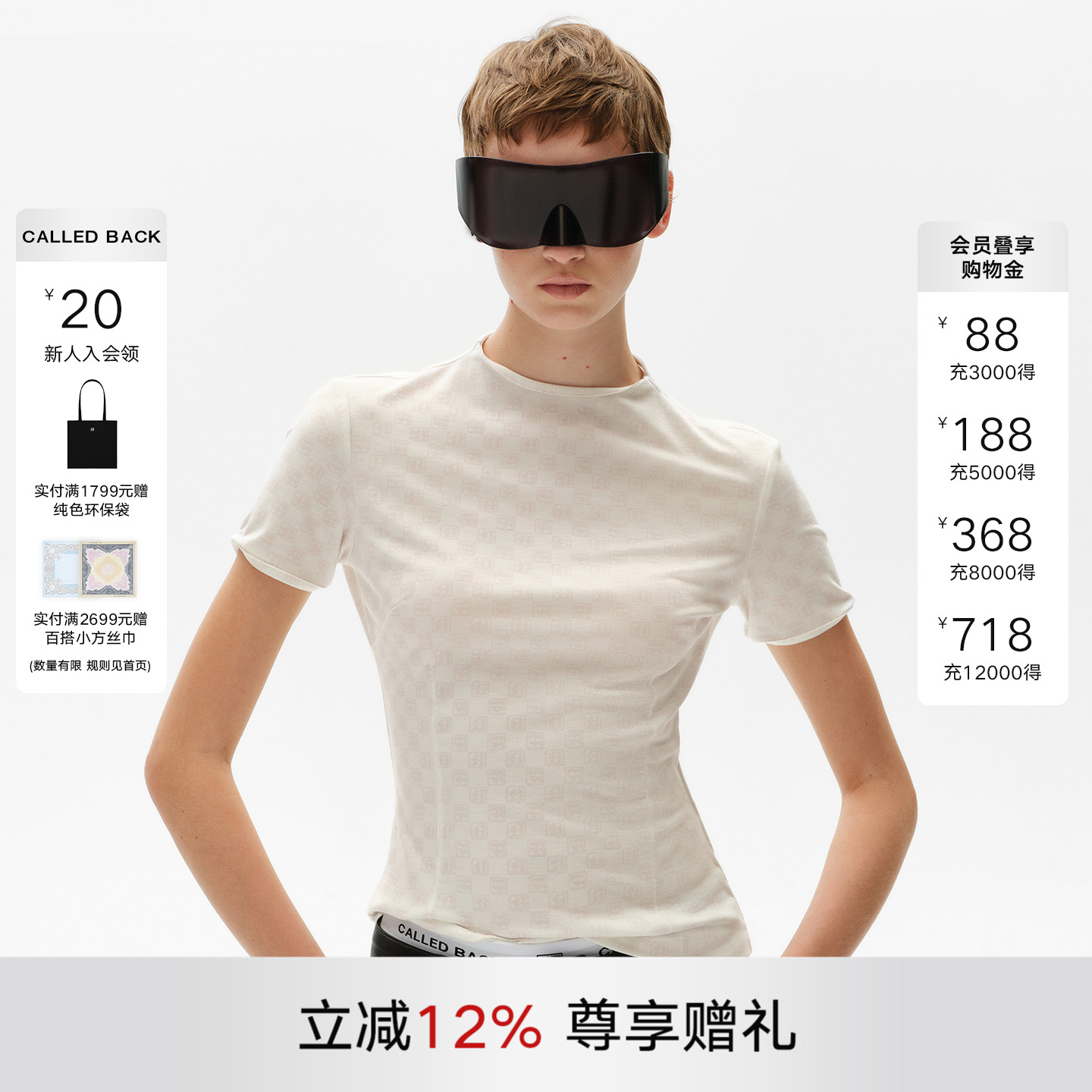 CalledBack白色短袖T恤女