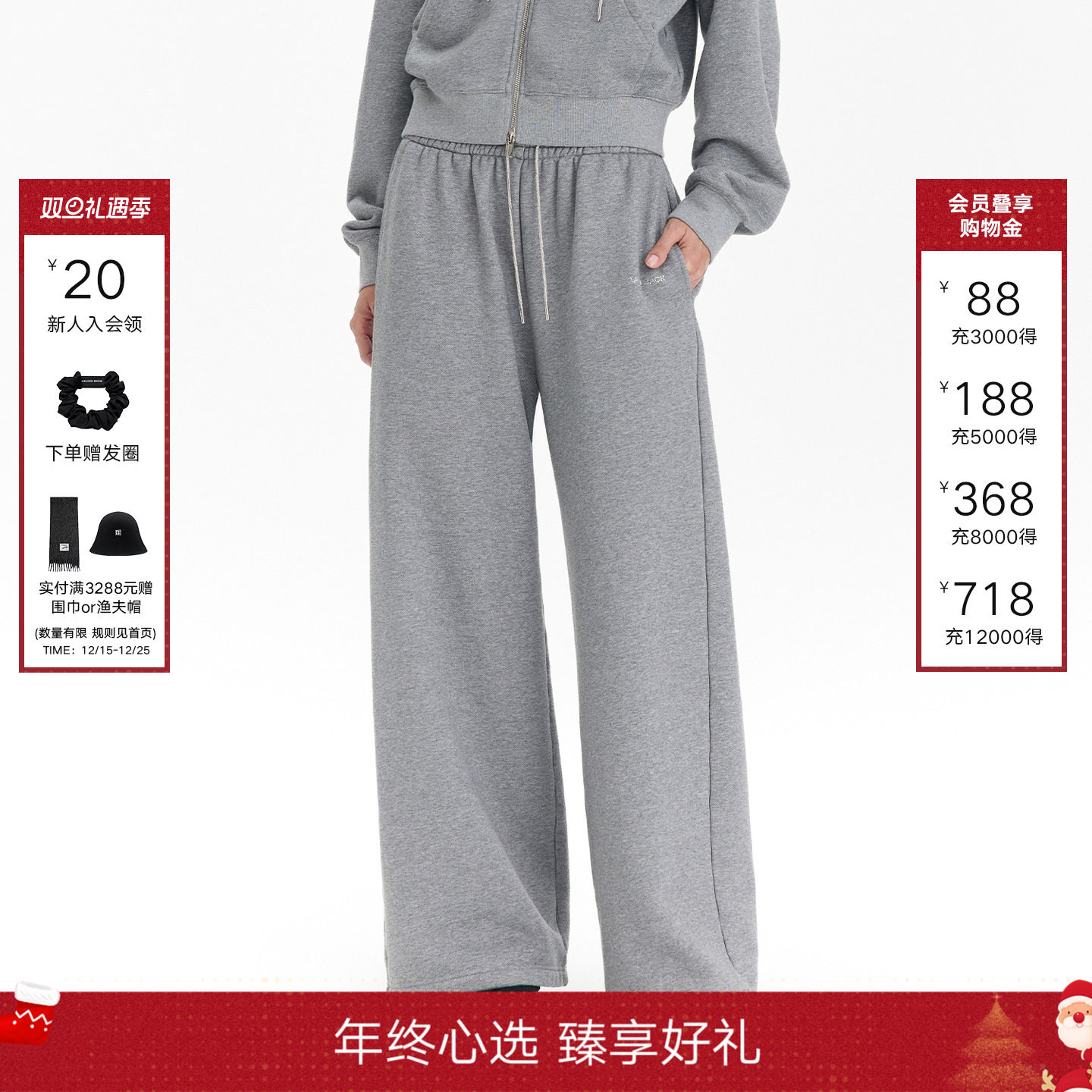 CalledBack休闲裤运动阔腿裤