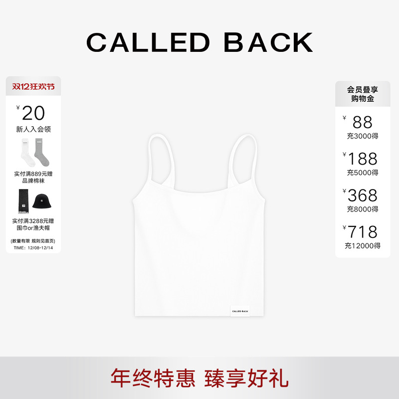 CALLEDBACK打底吊带背心