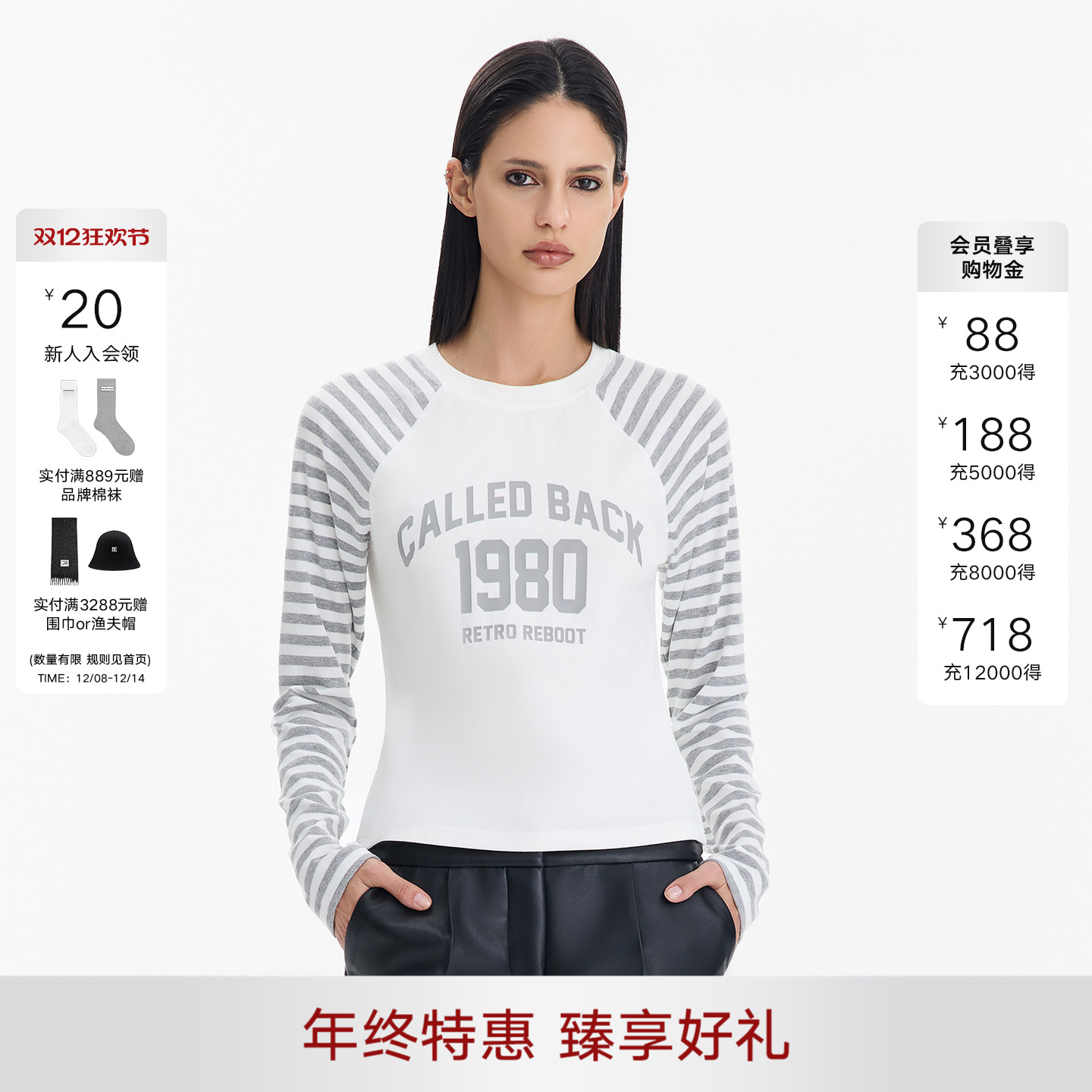 CalledBack条纹长袖T恤女上衣