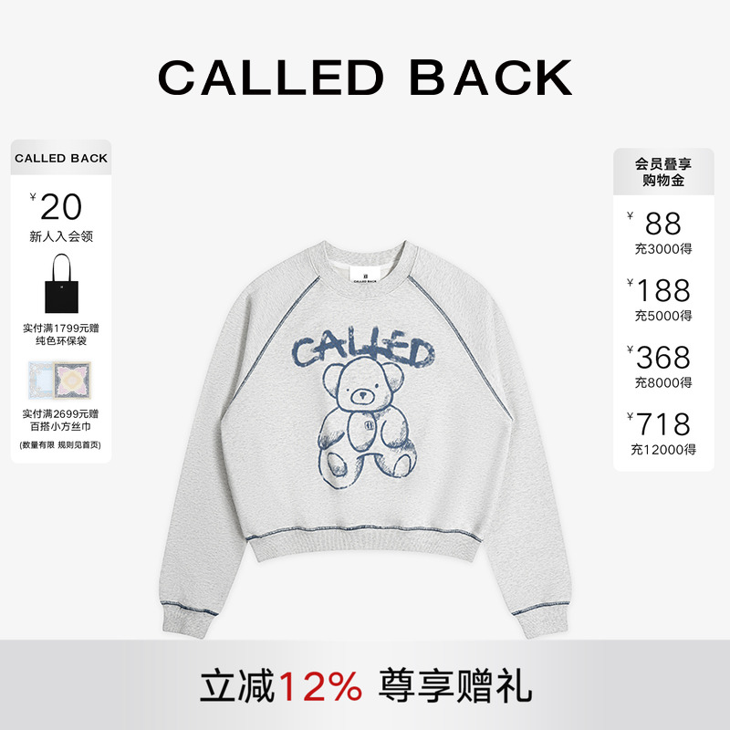 CALLEDBACK灰色小熊卫衣