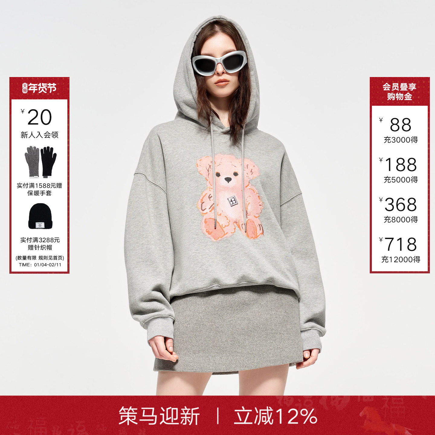 CALLED BACK 2025秋季趣味饭团熊卫衣女刺绣logo宽松连帽长袖上衣