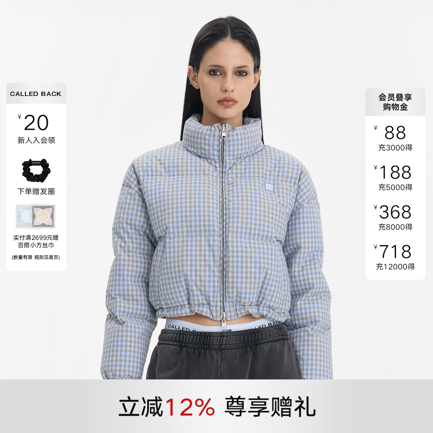 CALLEDBACK羽绒服女减龄外套