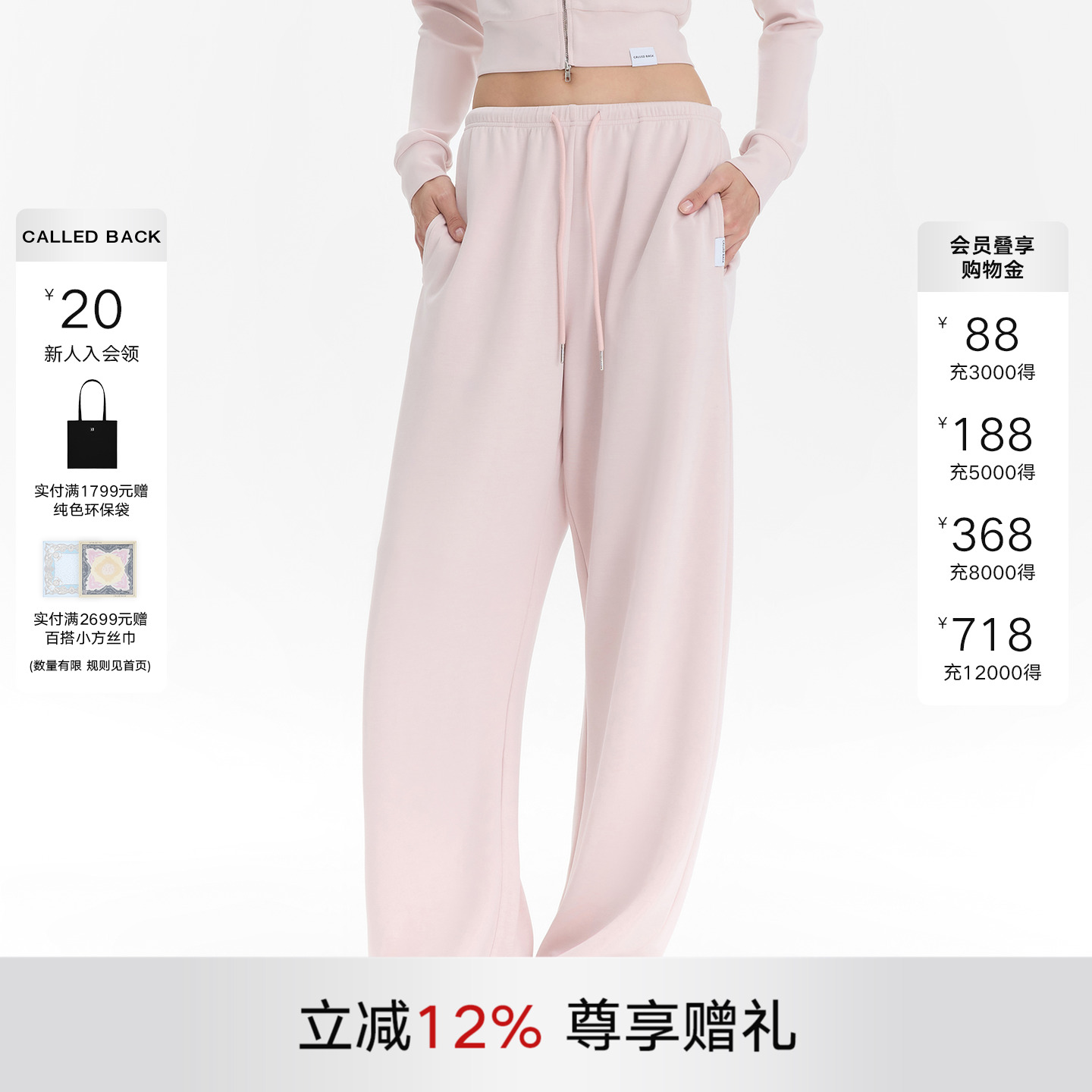 CALLEDBACK休闲裤女阔腿长裤