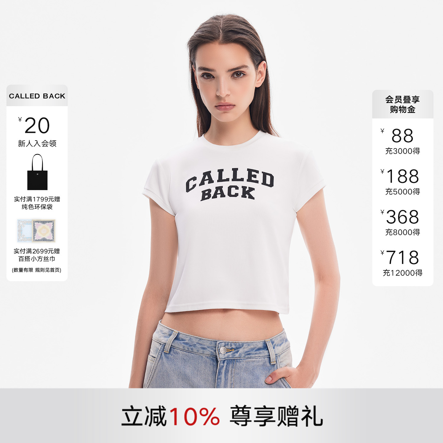 CALLEDBACK字母印花短袖T恤