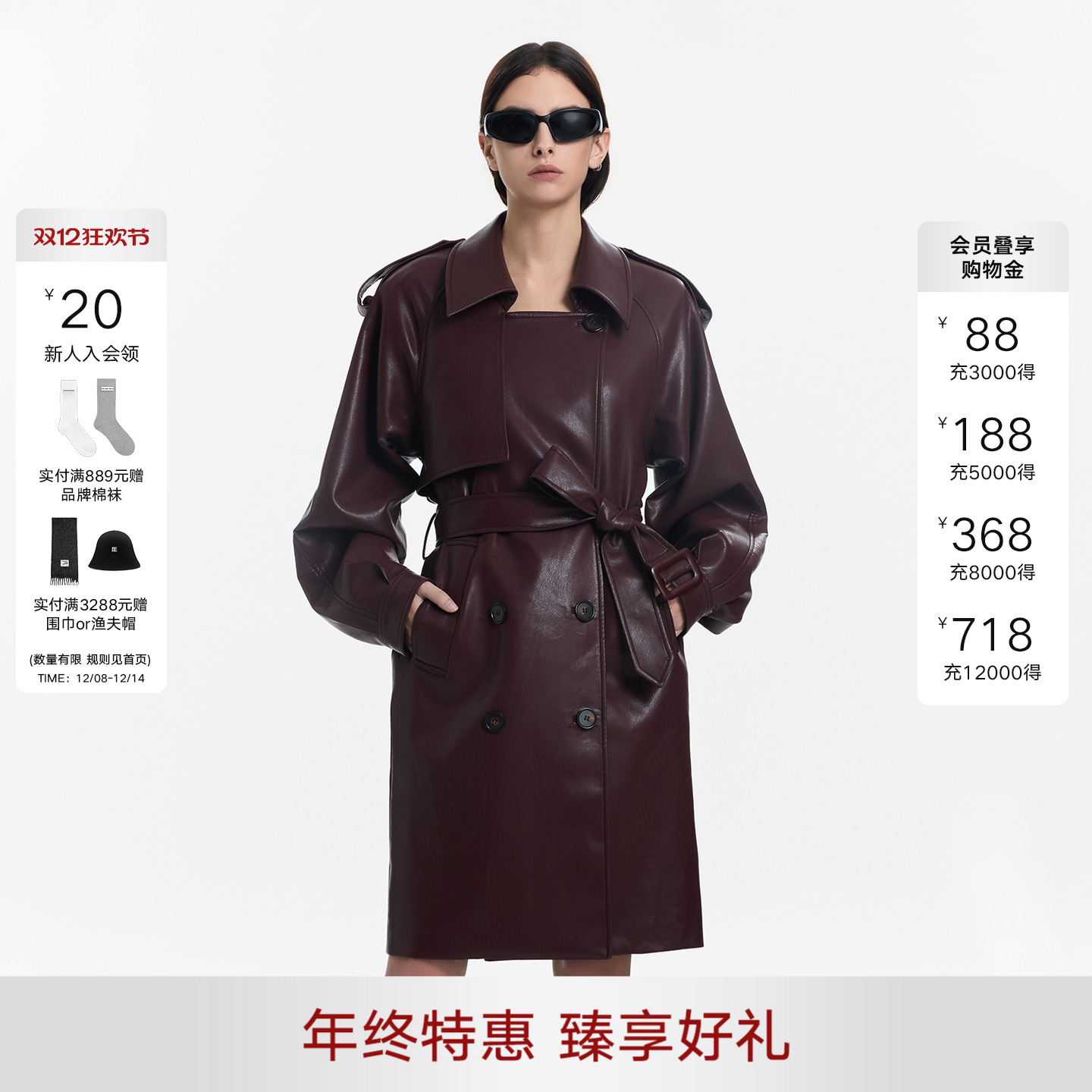 CalledBack皮质风衣女长款外套