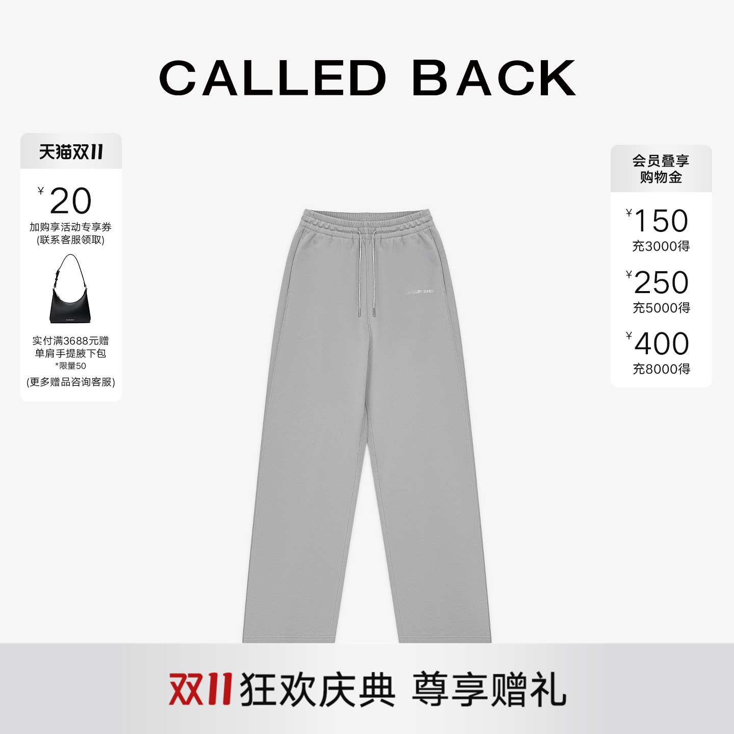 CalledBack休闲裤运动阔腿裤
