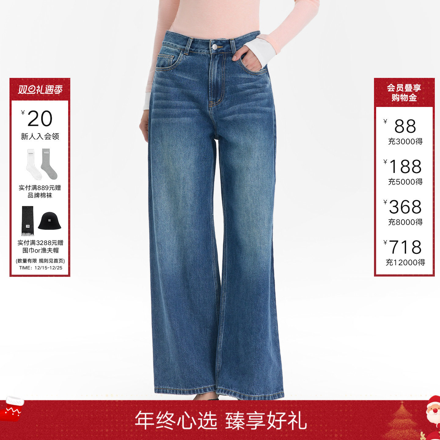 CALLEDBACK牛仔裤直筒阔腿长裤