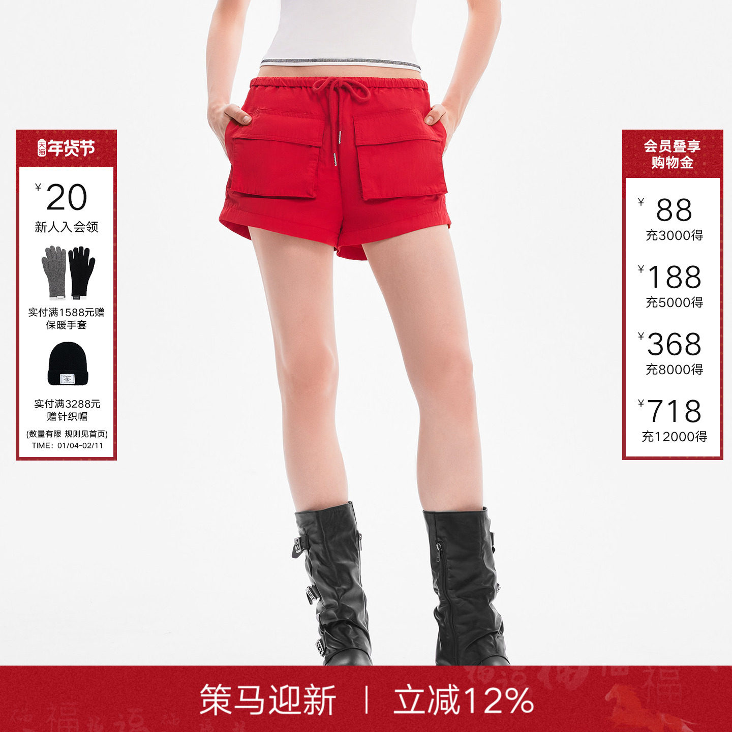 Called Back工装风红色休闲裤女2025新款抽绳腰头大口袋宽松短裤,女装/女士精品,休闲裤,淘宝优惠券,粉丝福利购,淘宝优惠卷