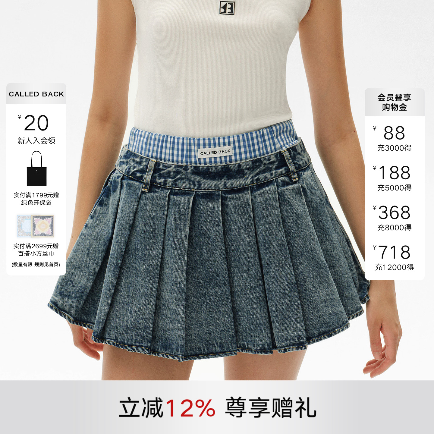 CALLEDBACK牛仔百褶裙复古短裙