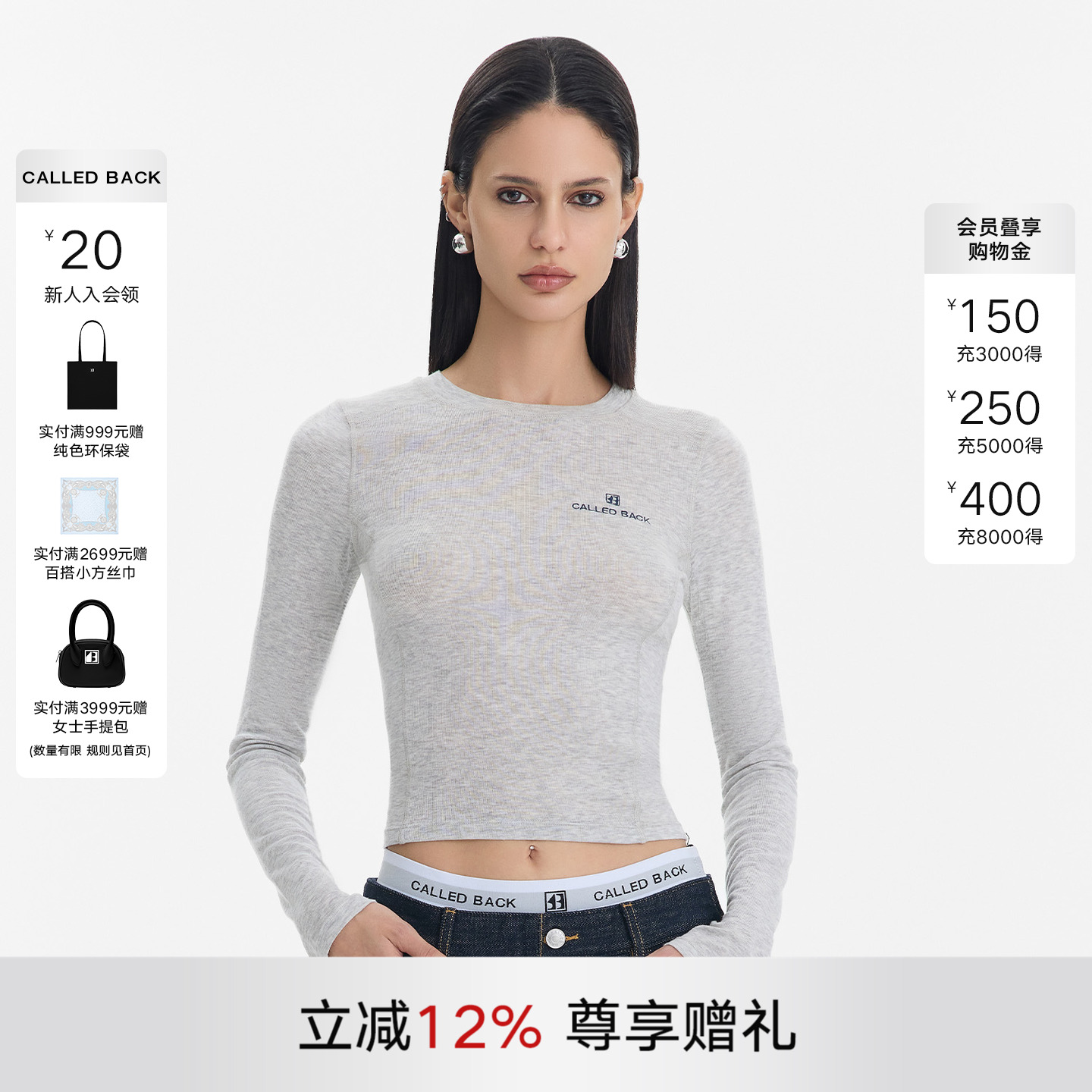 CalledBack长袖T恤女圆领上衣