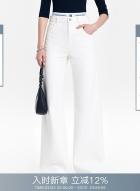 Called Back白色牛仔裤女2026春季新款休闲显瘦高腰阔腿直筒裤