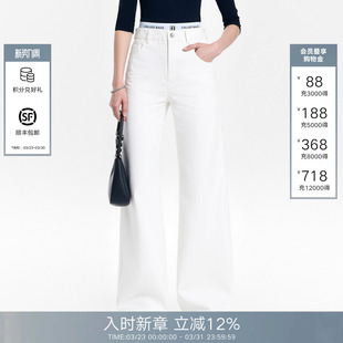 休闲显瘦高腰阔腿直筒裤 Called 新款 女2026春季 Back白色牛仔裤