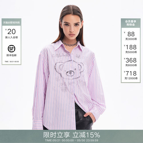 CalledBack趣味小熊条纹衬衫