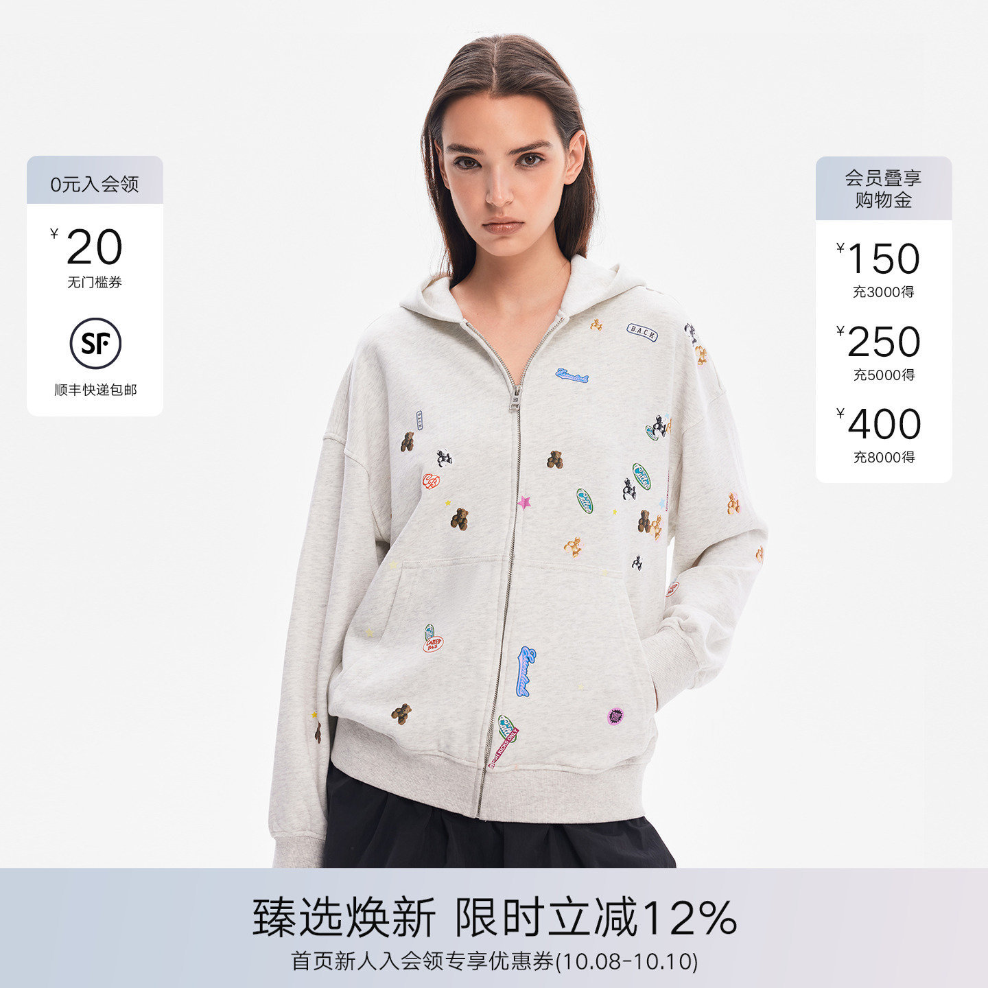 CalledBack连帽卫衣饭团熊外套