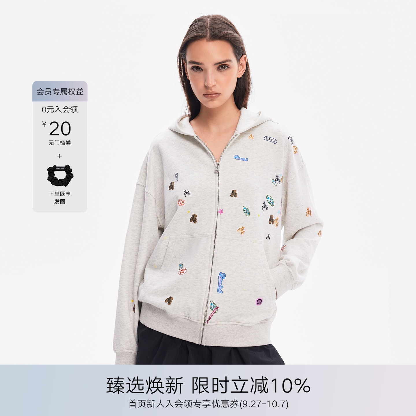 CalledBack连帽卫衣饭团熊外套