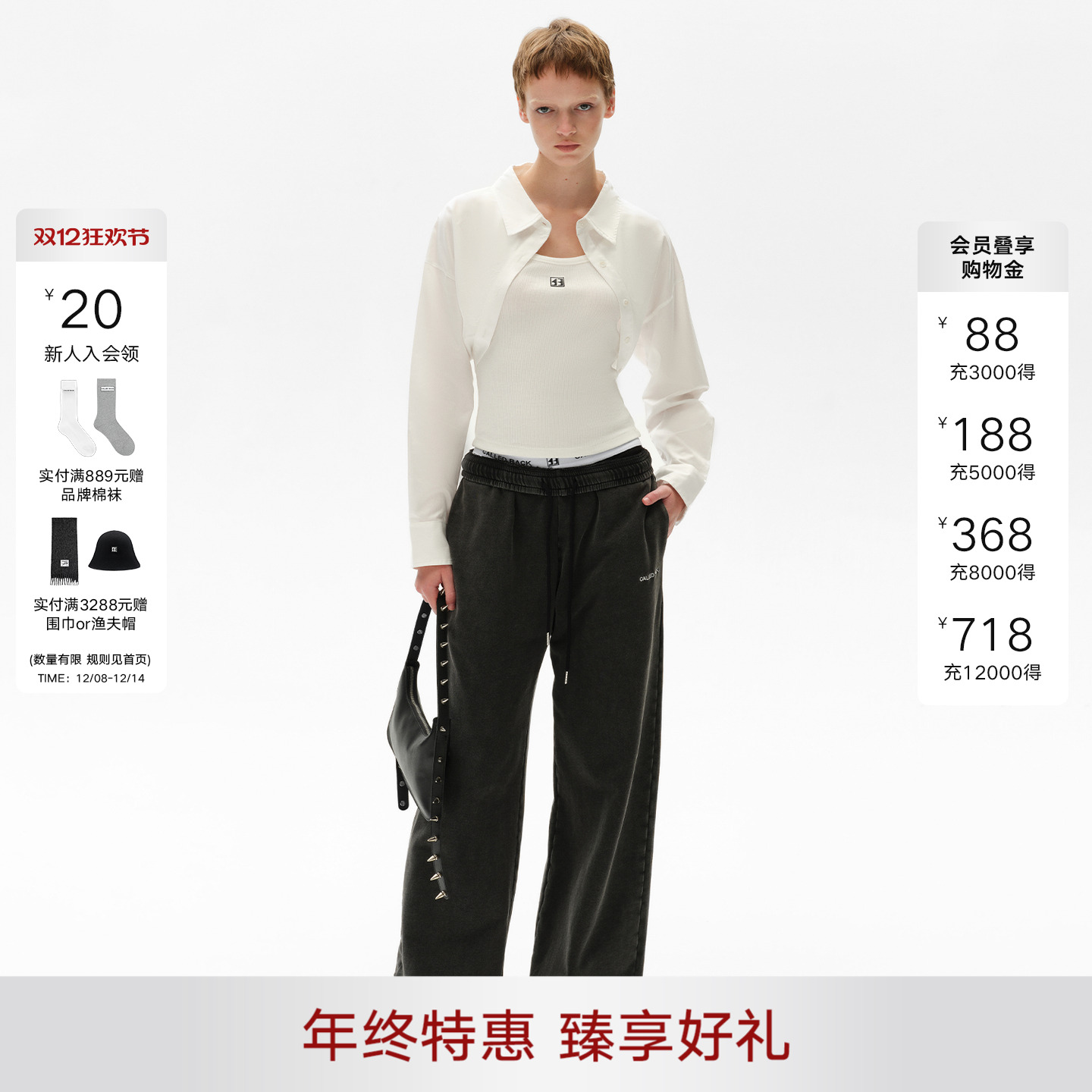 CALLEDBACK明星同款小短款衬衣