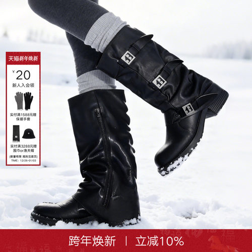 【张元英赵露思同款】中筒裤管靴