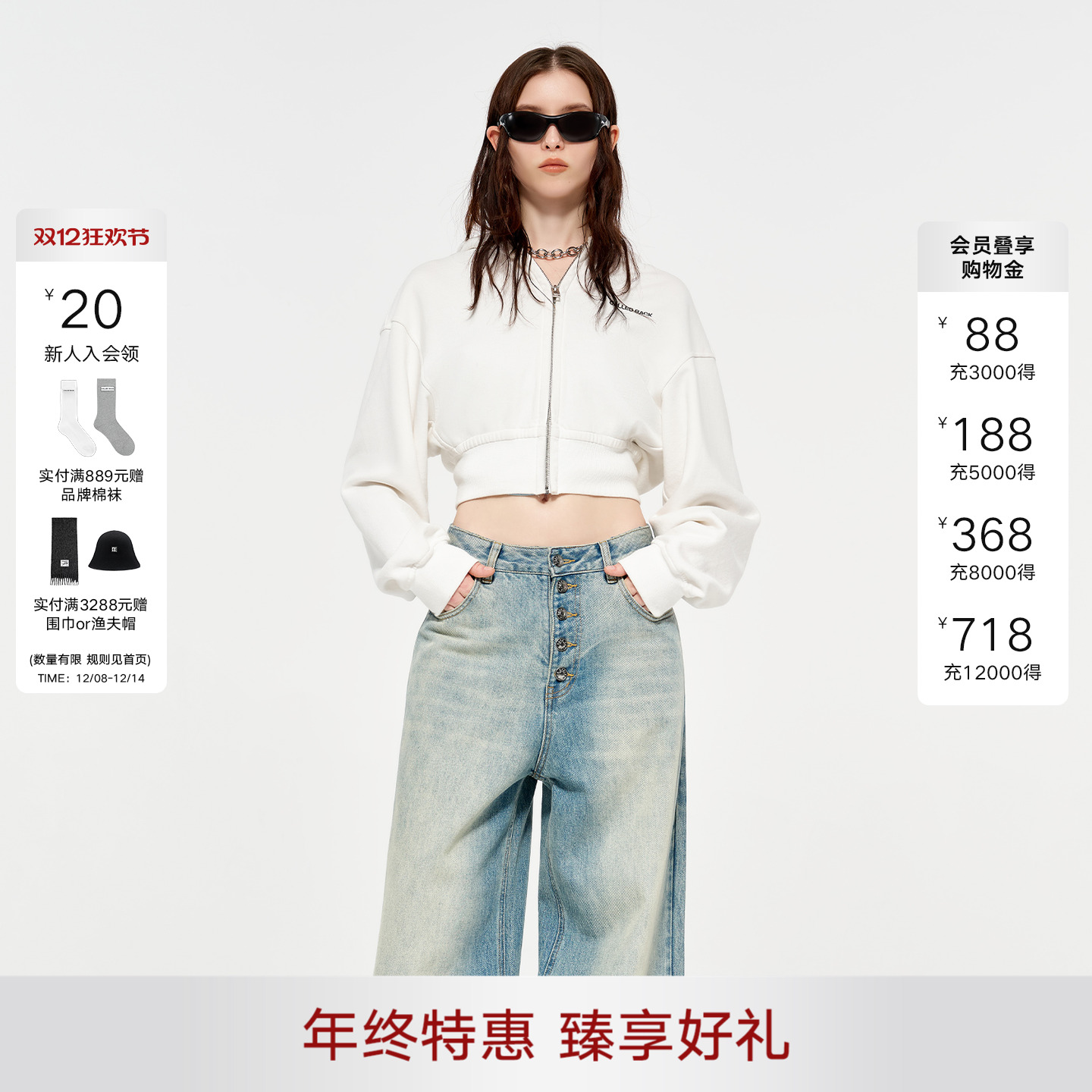 CALLEDBACK白色运动连帽卫衣