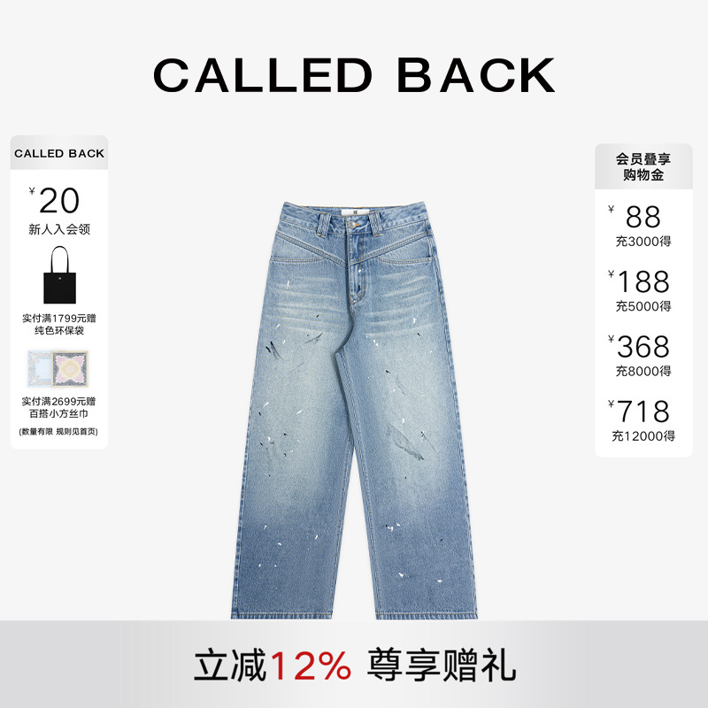 CALLEDBACK明星同款涂鸦牛仔裤