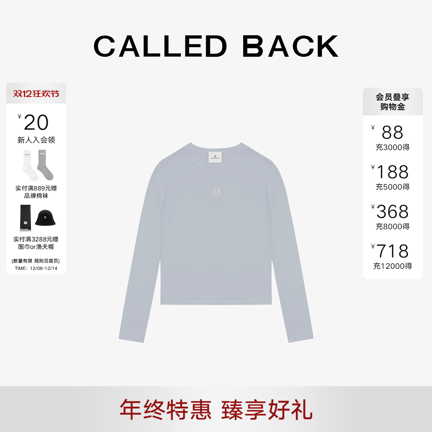 CALLEDBACK背心长袖T恤两件套