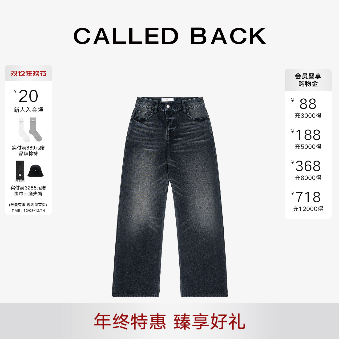 CalledBack牛仔裤显瘦百搭长裤