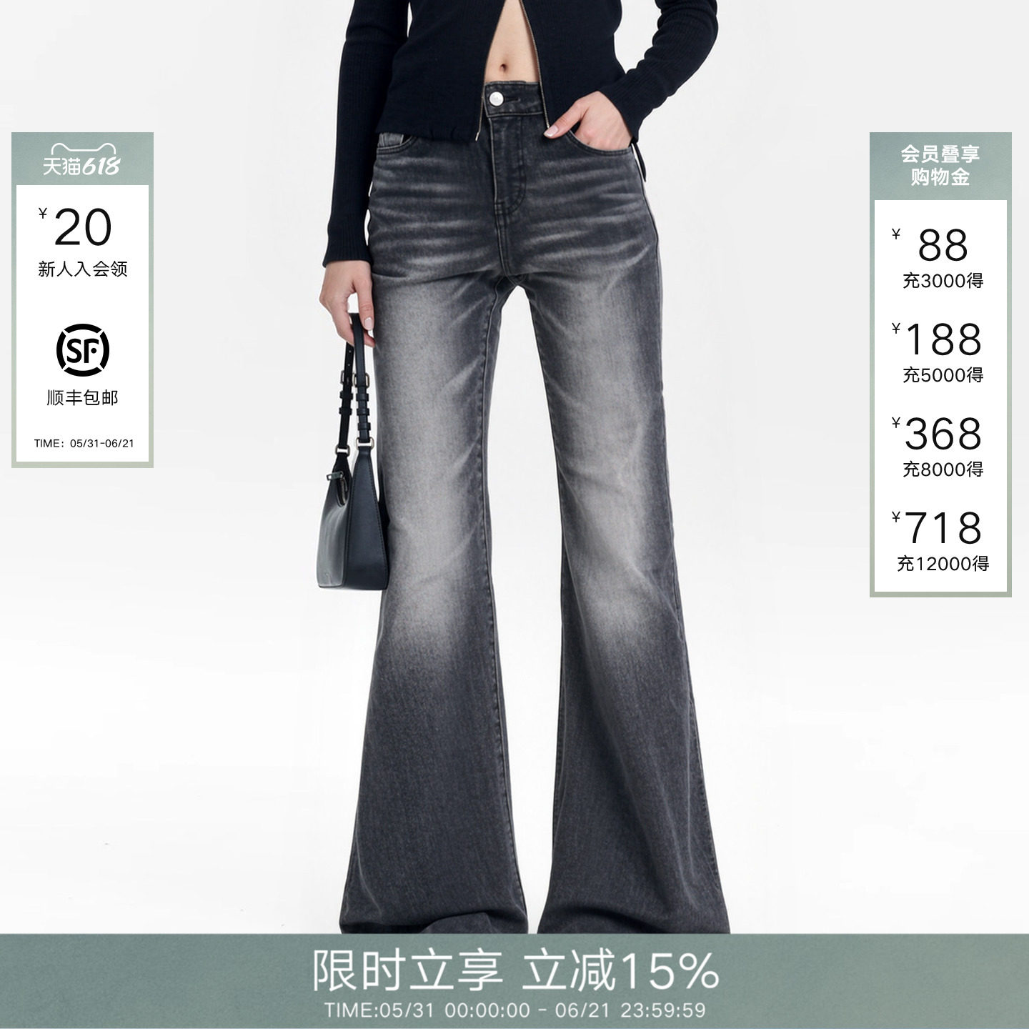 【Current 系列】Called Back微喇牛仔裤女26春款高腰做旧喇叭裤
