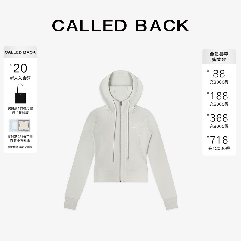 CalledBack灰色连帽卫衣外套