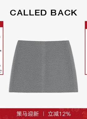 CALLED BACK2025秋冬新款羊毛半身裙女含内衬简约休闲灰色a字短裙