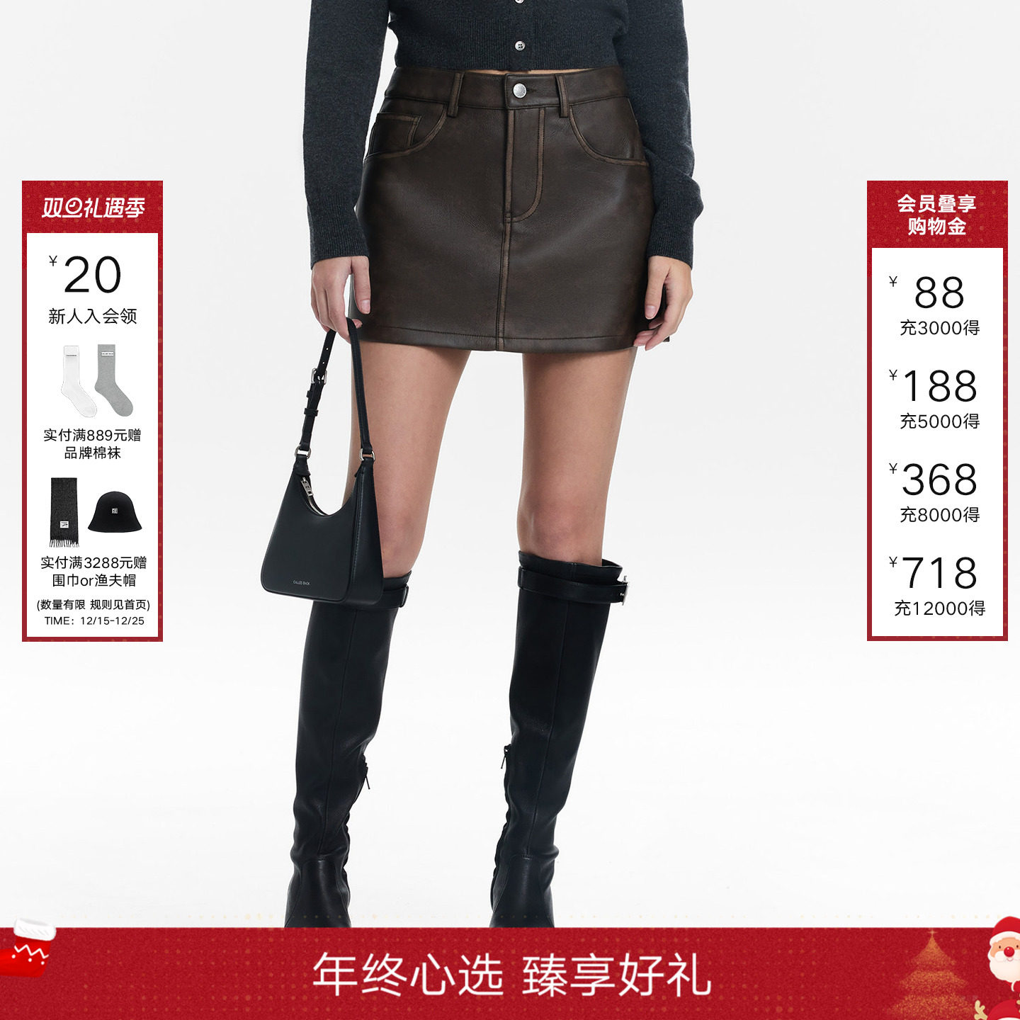 Called Back棕色皮短裙女2025秋季新款复古风美拉德半身裙