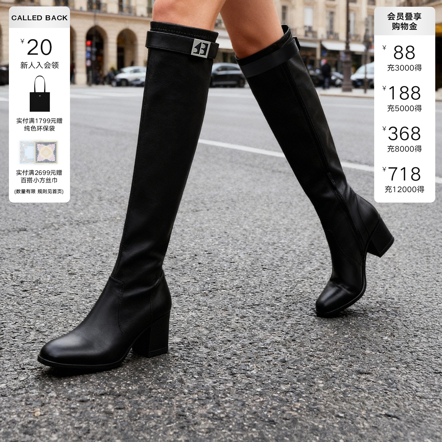 CalledBack黑色高筒靴皮质长靴