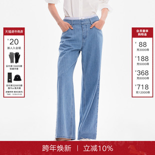 双腰头宽松百搭高腰休闲阔腿裤 女2025秋季 Back条纹牛仔裤 Called