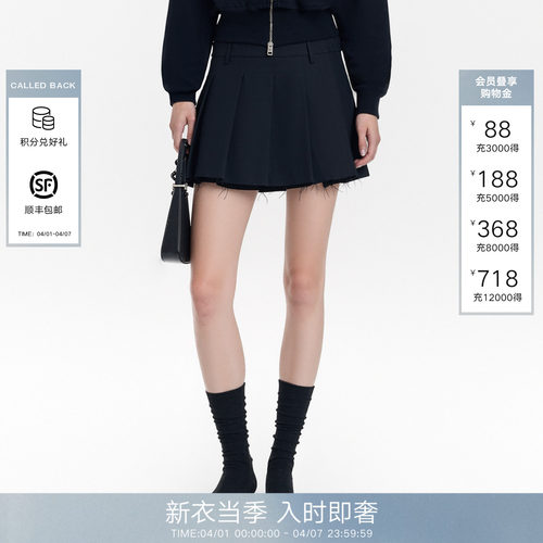 CalledBack毛边百褶半身裙