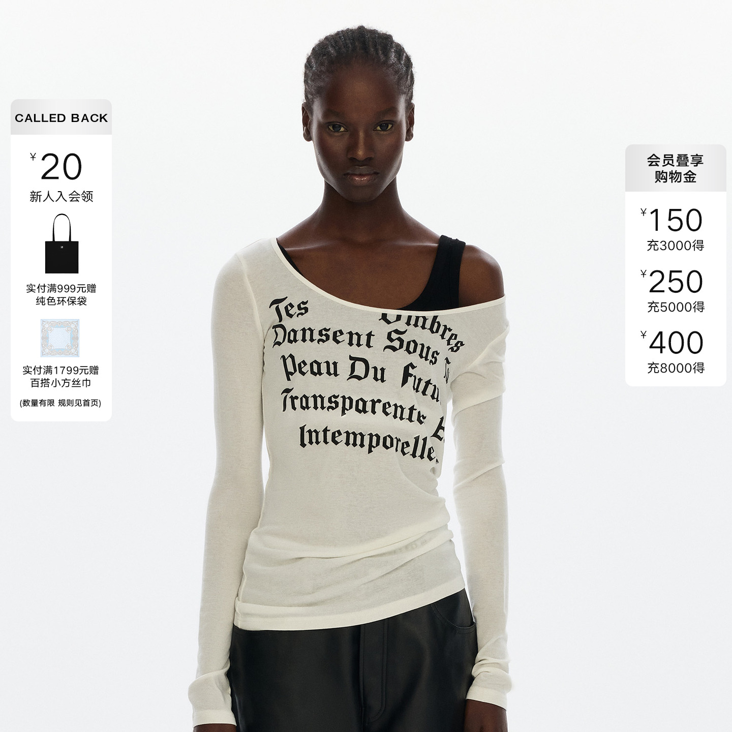 CALLEDBACK轻薄款印花长袖T恤