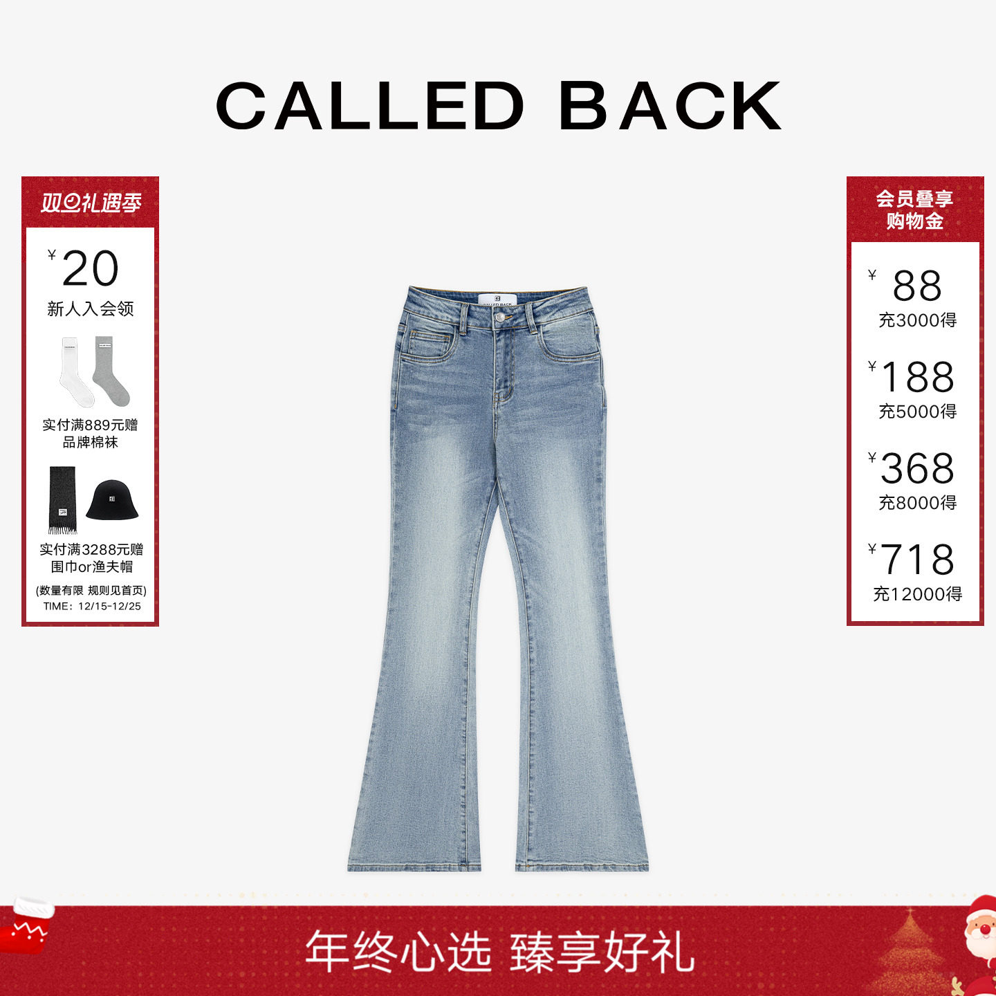 微喇牛仔裤女修身喇叭长裤子