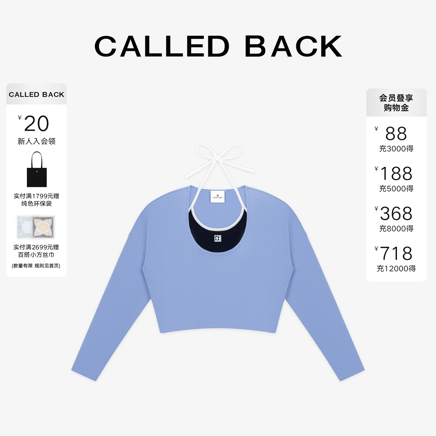 CalledBack挂脖假两件针织衫女