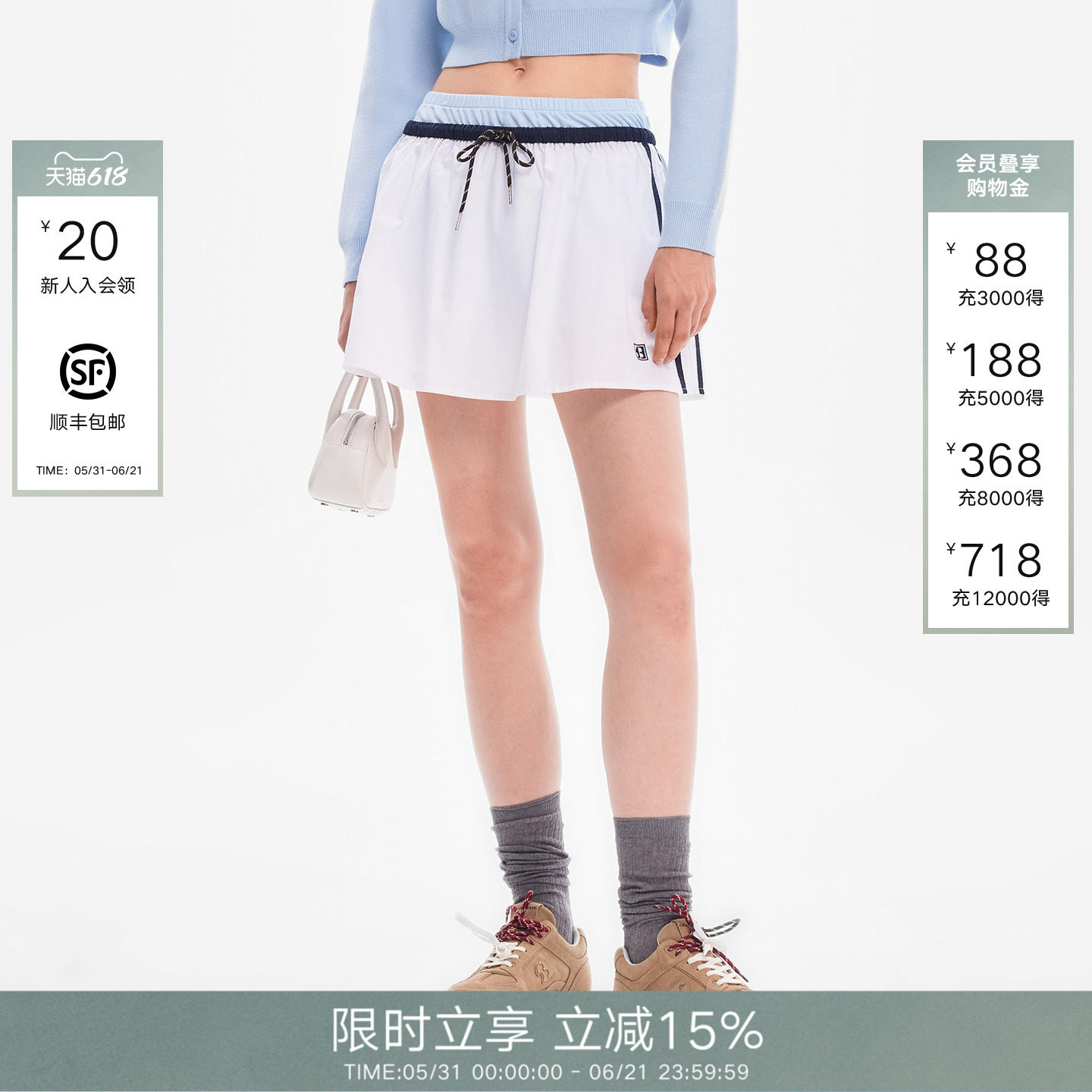 Called Back半身裙裤女2026春夏新款显瘦腰头抽绳百搭运动风a字裙