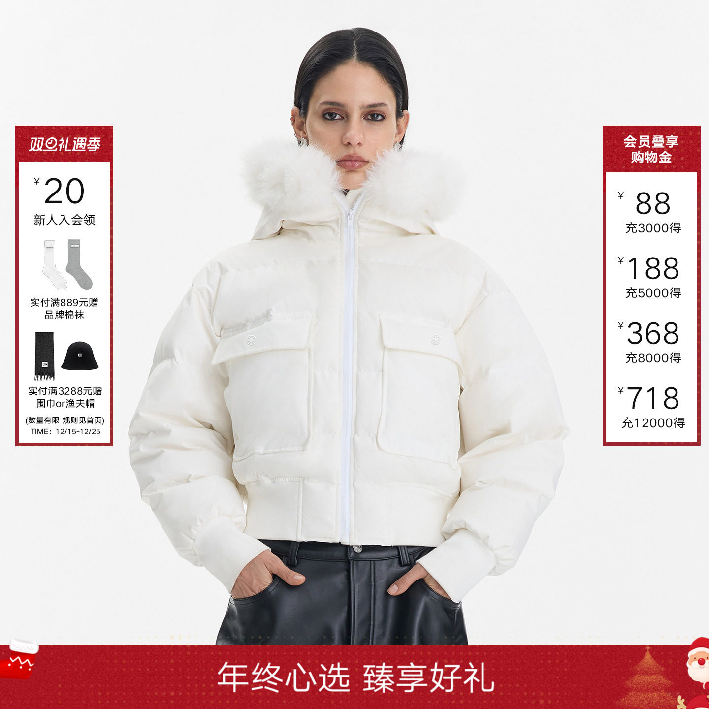 CalledBack白色连帽羽绒服