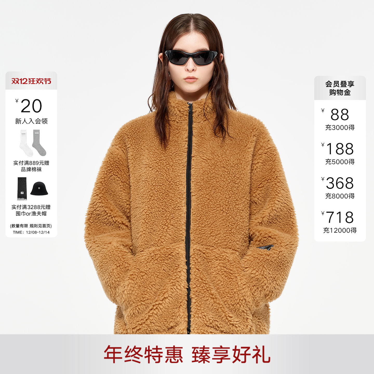 CALLEDBACK明星同款羊羔毛外套