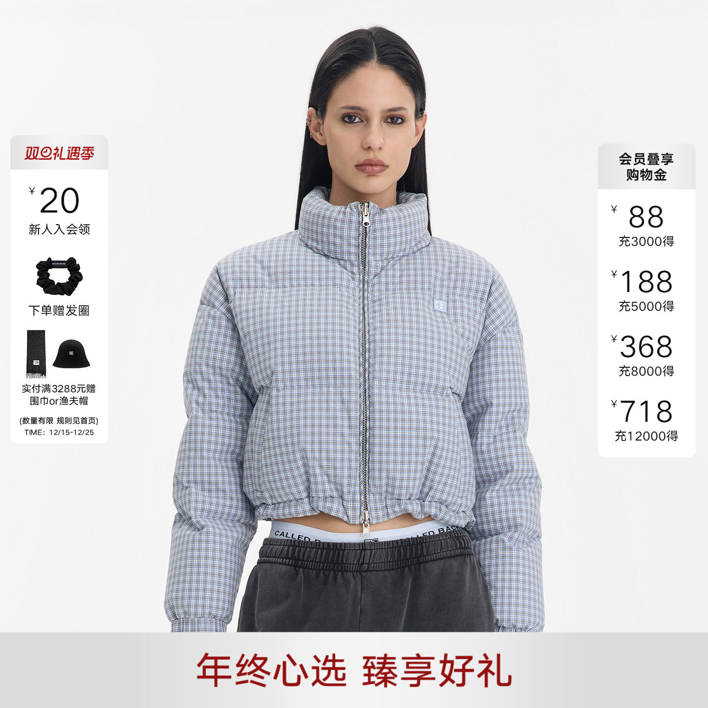 CALLEDBACK羽绒服女减龄外套