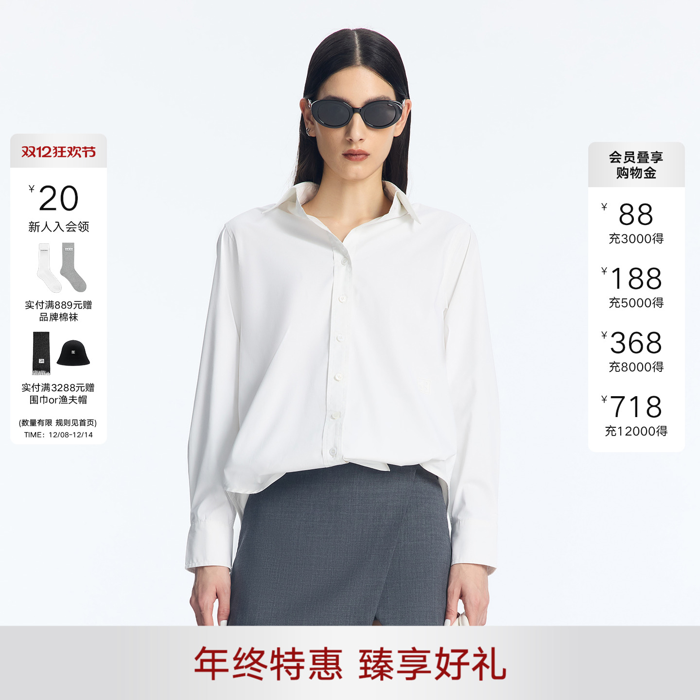 CALLEDBACK不规则休闲白衬衫