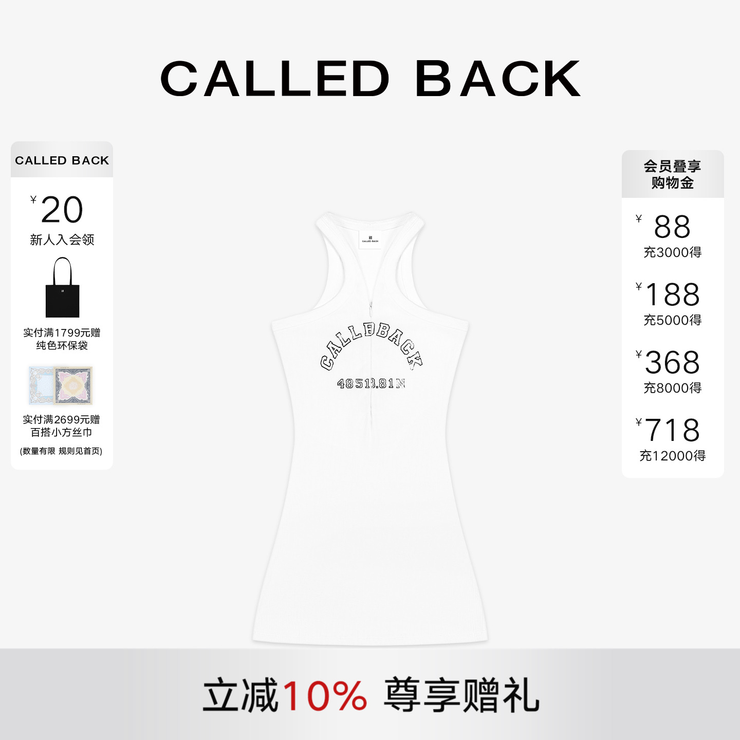 CalledBack无袖吊带女