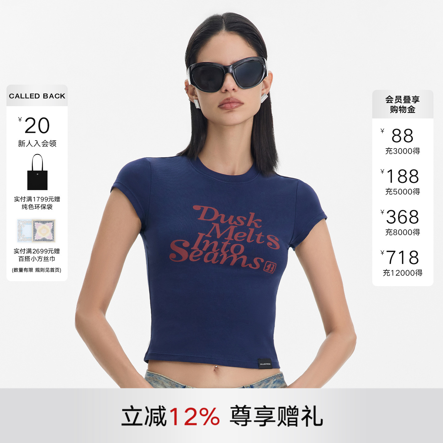 短袖T恤女圆领修身短款上衣