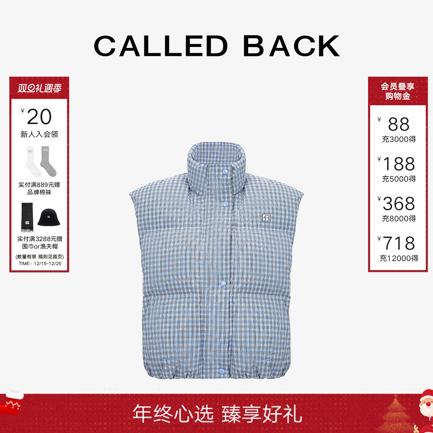 CalledBack羽绒马甲保暖外套