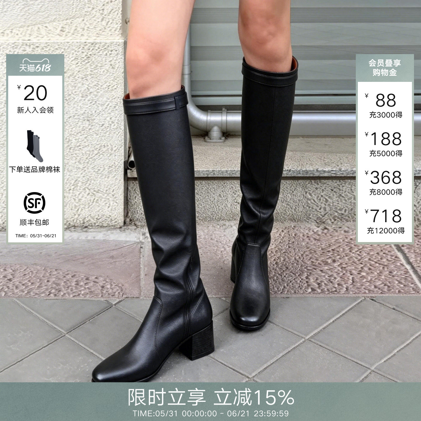 【徐艺洋同款】Called Back黑色高筒靴女26新款中跟增高皮质长靴